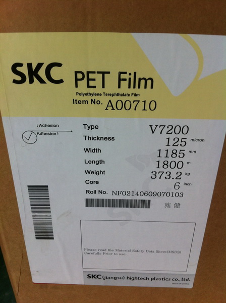 SKCV7200、V7600高透明印刷PET